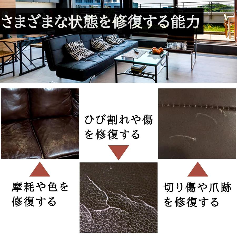 皮革用 キズ補修クリームキット 4色入り レザーリペア 皮革用補修塗料