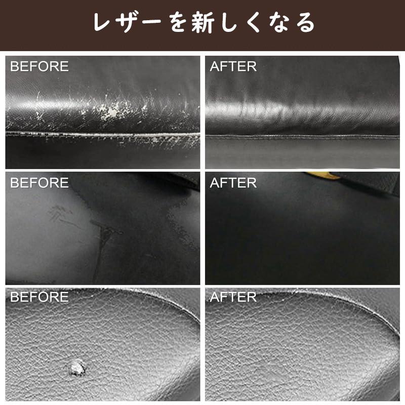 SEISSO レザークリーム レザー補修クリーム 革補修キット 皮革用 補修