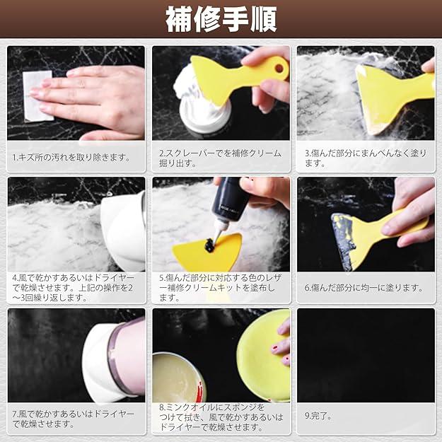 革用補修セット レザー補修キット 革 補修 クリーム レザーシート レザーケアキット 革