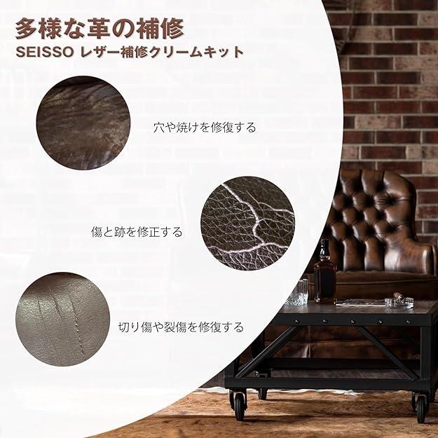 レザー補修キット 革 補修 クリーム レザーシート レザーケアキット 革