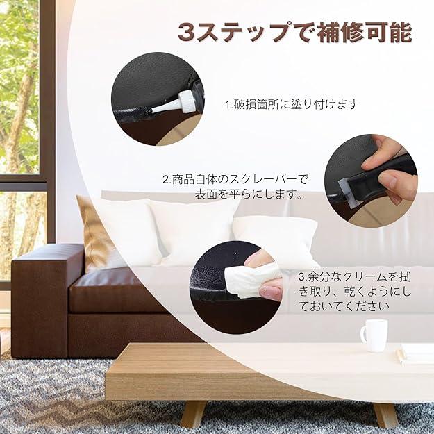 レザー補修キット 革 補修 クリーム レザーシート レザーケアキット 革