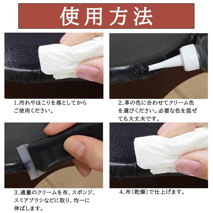 7-8日限定10倍P付] レザー補修キット 革 補修 クリーム レザーシート