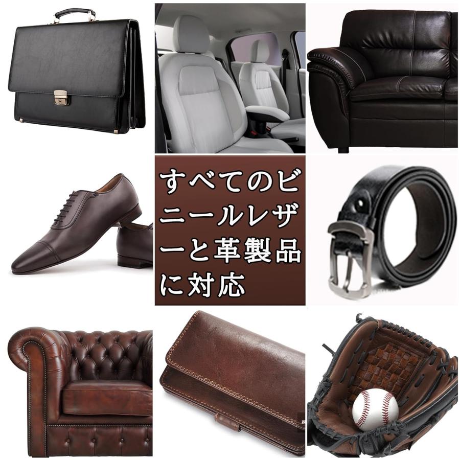 レザー補修キット 革 補修 クリーム レザーシート レザーケアキット 革