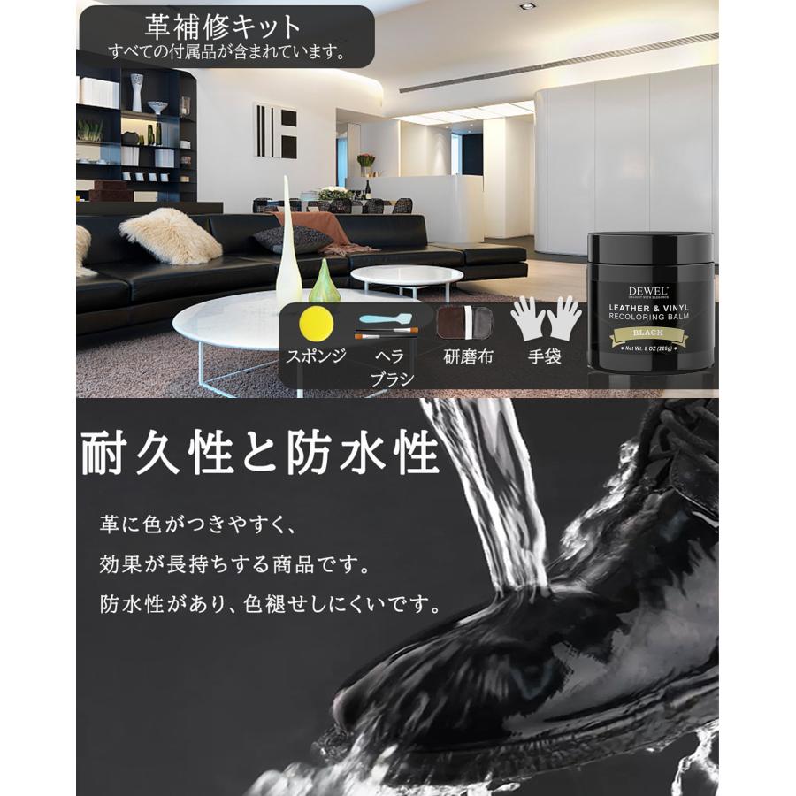 レザークリーム 靴磨き 革補修キット 皮革用 補修 レザー補修クリーム