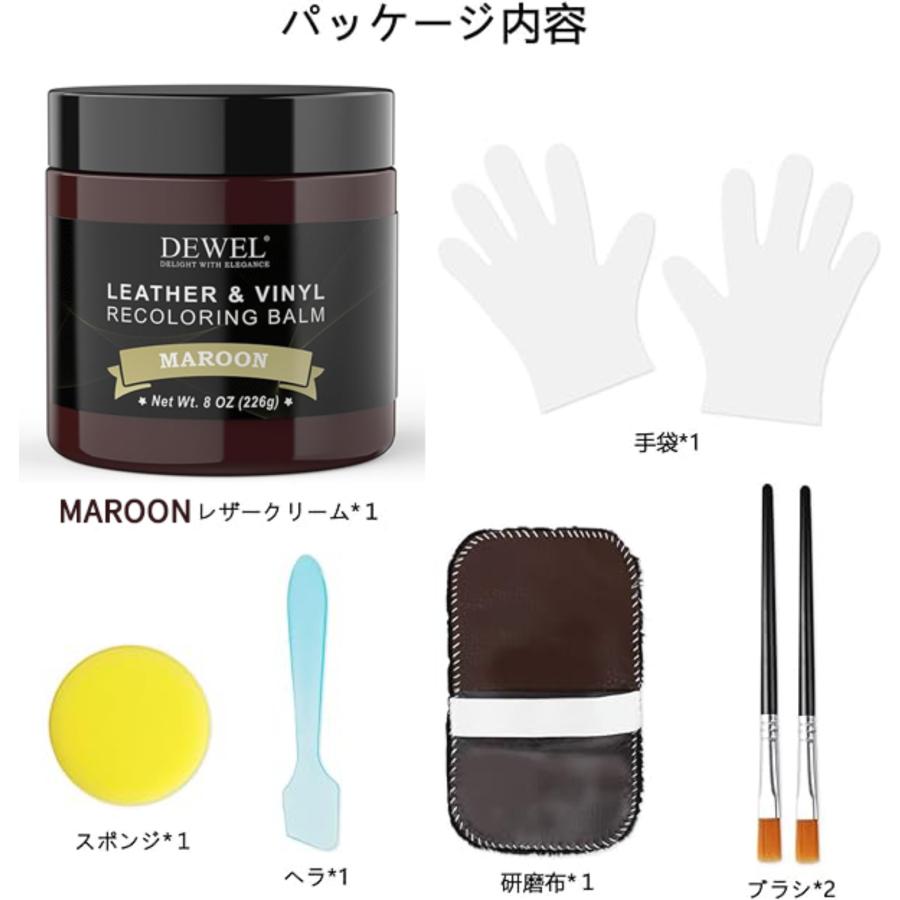レザークリーム 靴磨き 革補修キット 皮革用 補修 レザー補修クリーム