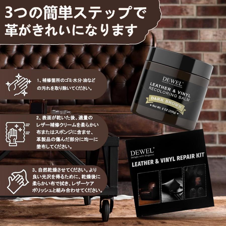 レザークリーム 靴磨き 革補修キット 皮革用 補修 レザー補修クリーム