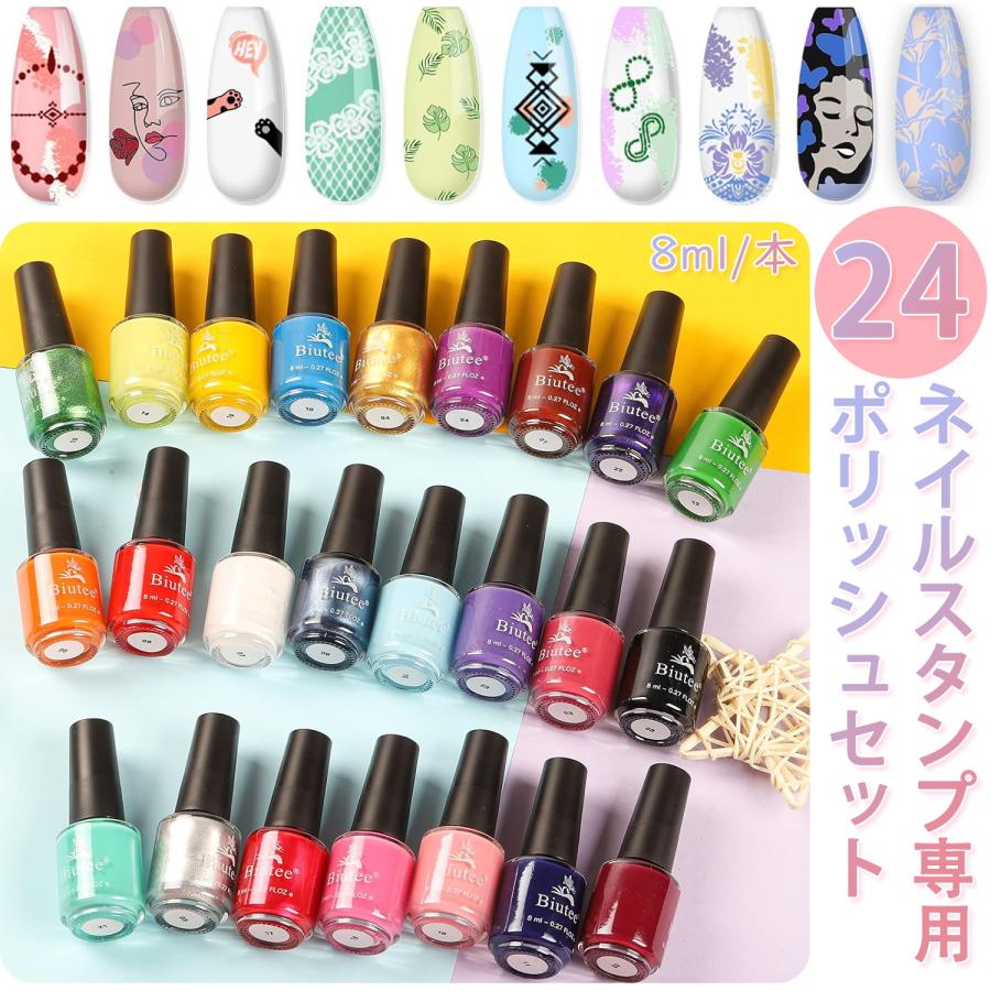 ジェルネイル　ポリッシュセット 値下可 4.30-5.1日限定10倍P付] ネイルポリッシュセット マグネットネイル 24