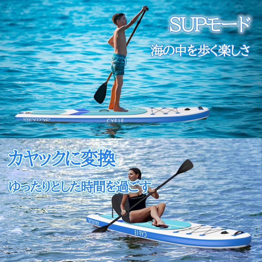 SUP ボード スタンドアップパドルボード CYFIE 初心者向け 長320