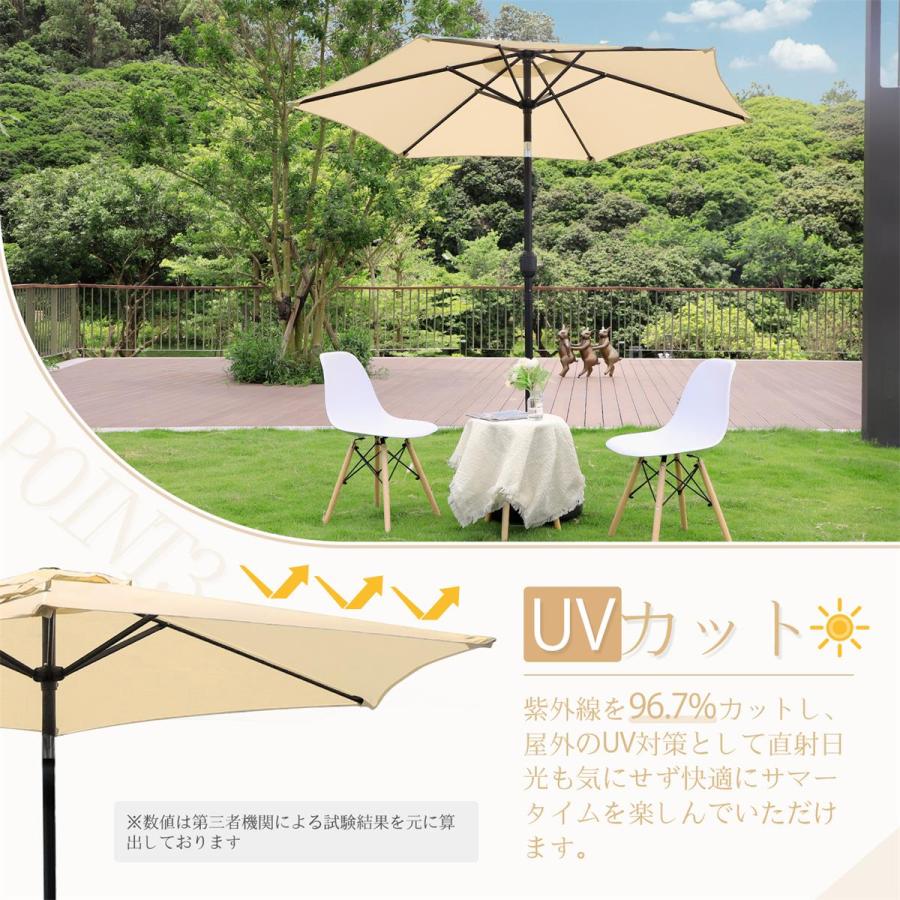 8日14:00~限定10倍P付 ガーデンパラソル パラソル 風に強い 幅200cm