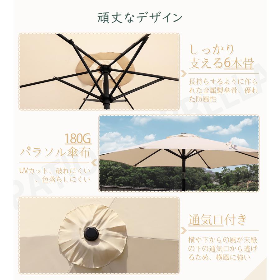 11-12日限定10倍P付] ガーデンパラソル パラソル 風に強い 幅230cm 