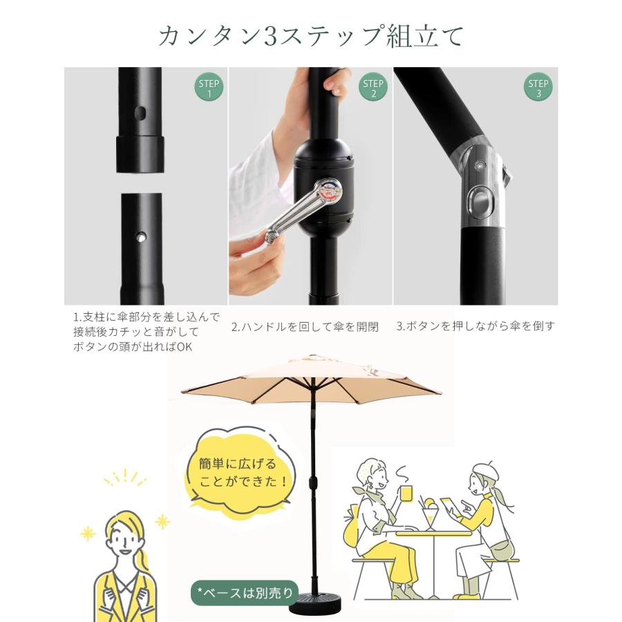 ガーデンパラソル パラソル 風に強い 幅230cm 日除け ビーチパラソル