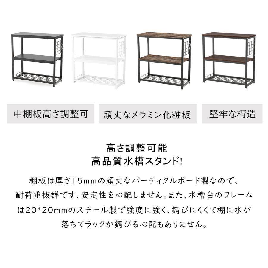 水槽台 水槽スタンド 水槽棚 ラック 水槽設置台 三段式 60cm水槽用 中