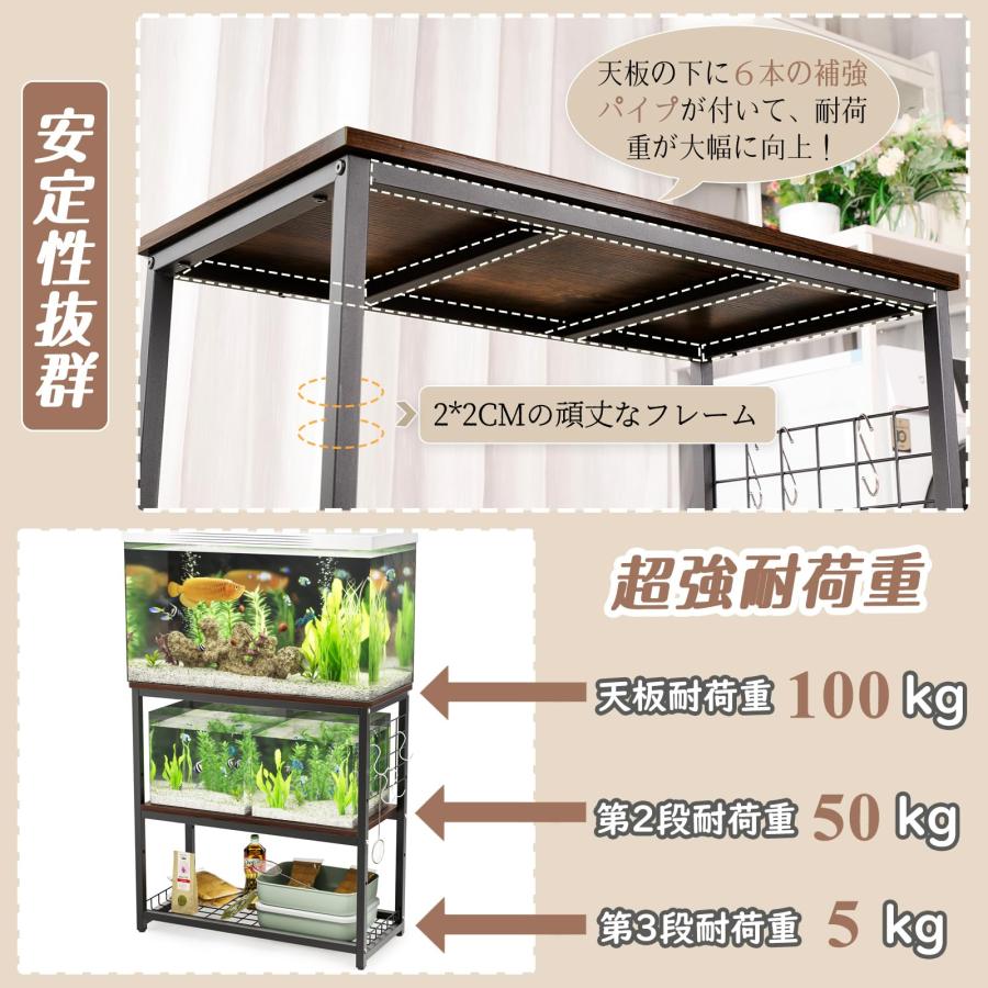 水槽台 水槽ラック 幅60cm 水槽スタンド 収納 ラック 棚 シンク 水槽台 水槽ラック 幅60cm 水槽スタンド 収納 ラック 棚 シンク