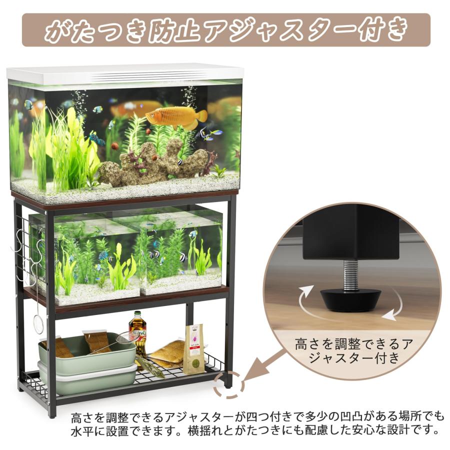 水槽台 水槽ラック 幅60cm 水槽スタンド 収納 ラック 棚 シンク 水槽台 水槽ラック 幅60cm 水槽スタンド 収納 ラック 棚 シンク