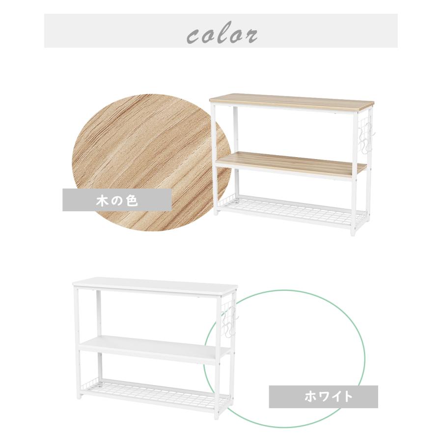 水槽台 水槽ラック 幅90cm 水槽スタンド 収納 ラック 棚 シンク