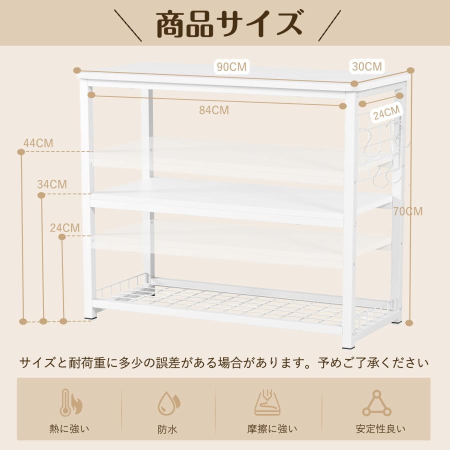水槽台 水槽ラック 幅90cm 水槽スタンド 収納 ラック 棚 シンク台 組立
