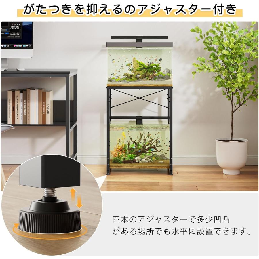 y-k　45cm水槽台 アクアシステム 水槽設置台 幅45cm 台 玄関適用 水槽台 シンプルデザイン 予約受付