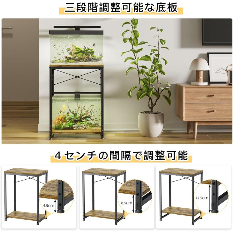 水槽設置台 幅45cm 台 玄関適用 水槽台 シンプルデザイン 予約受付