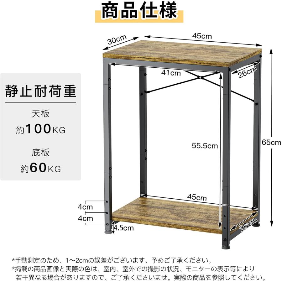 【オーダーメイド】45cm水槽用 コの字台 水槽設置台 幅45cm 台 玄関適用 水槽台 シンプルデザイン 予約受付