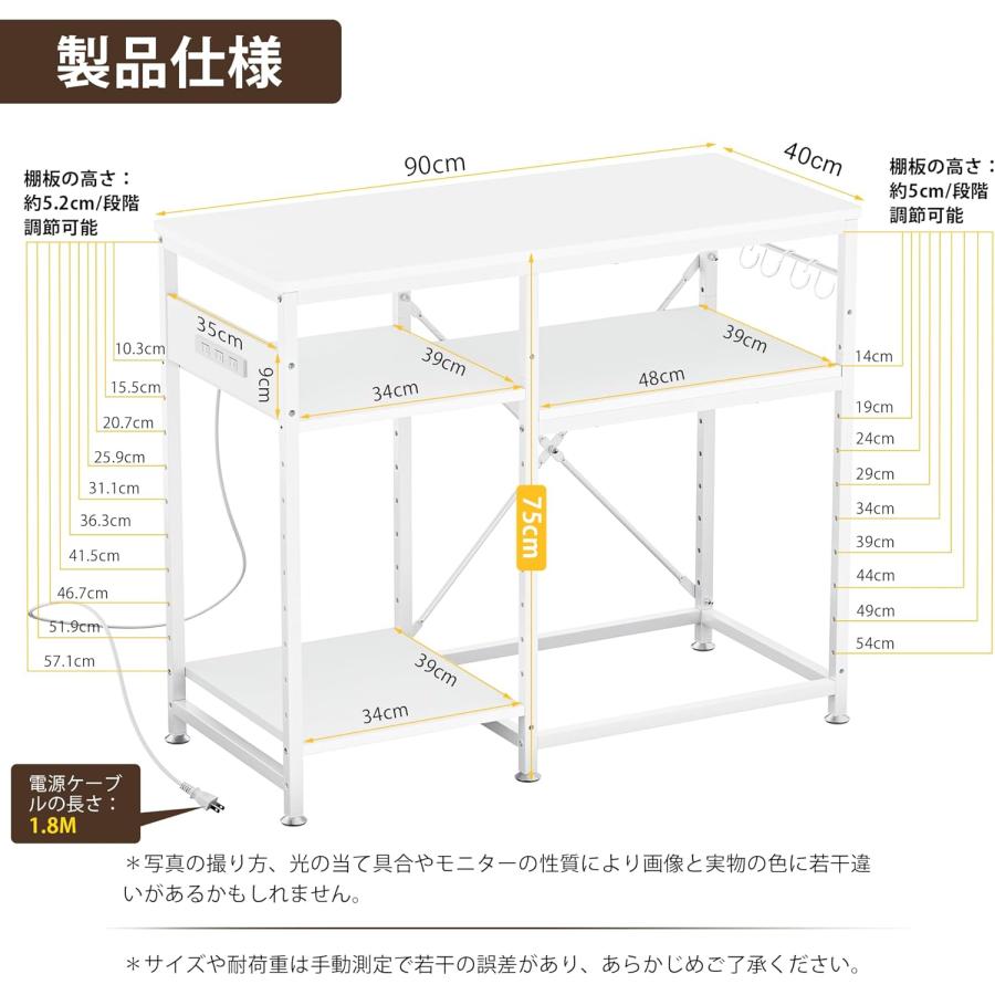 水槽台 水槽ラック 幅90cm 水槽スタンド 棚 コンセント付き 2色選択可