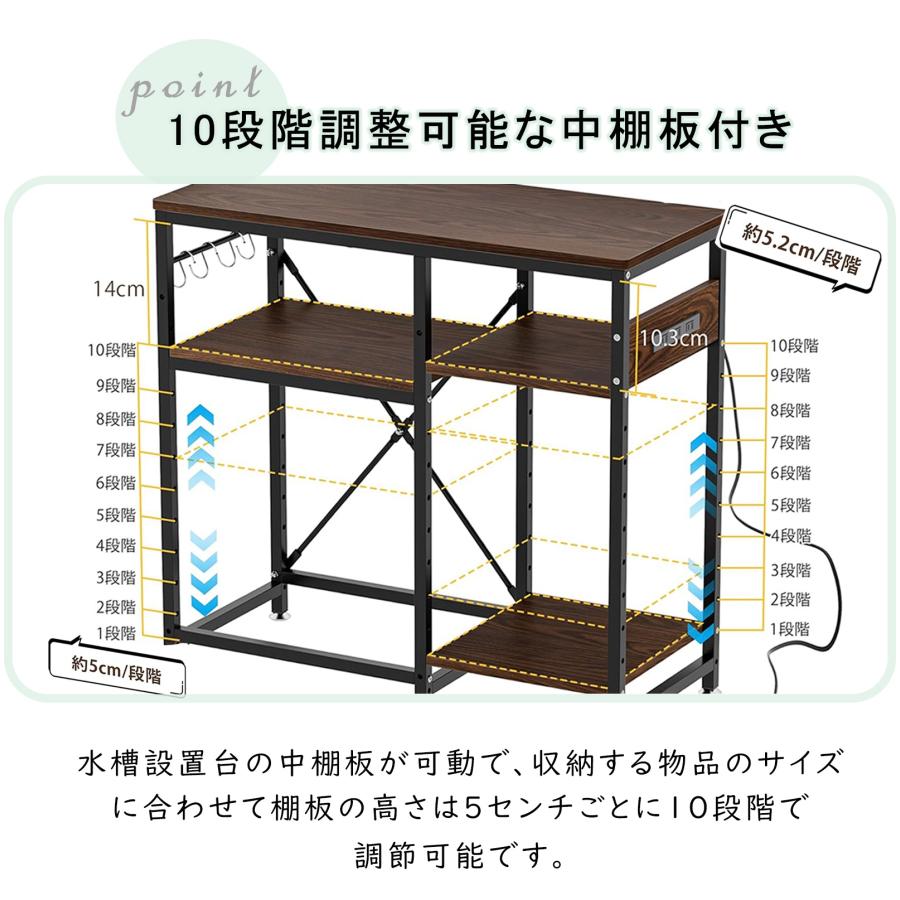 水槽台 水槽ラック 幅90cm 水槽スタンド 棚 コンセント付き 2色選択可