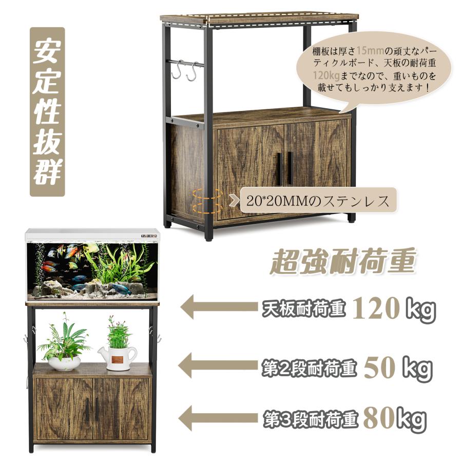 水槽台 水槽スタンド 60cm ロッカー 水槽 キャビネット フック付 収納