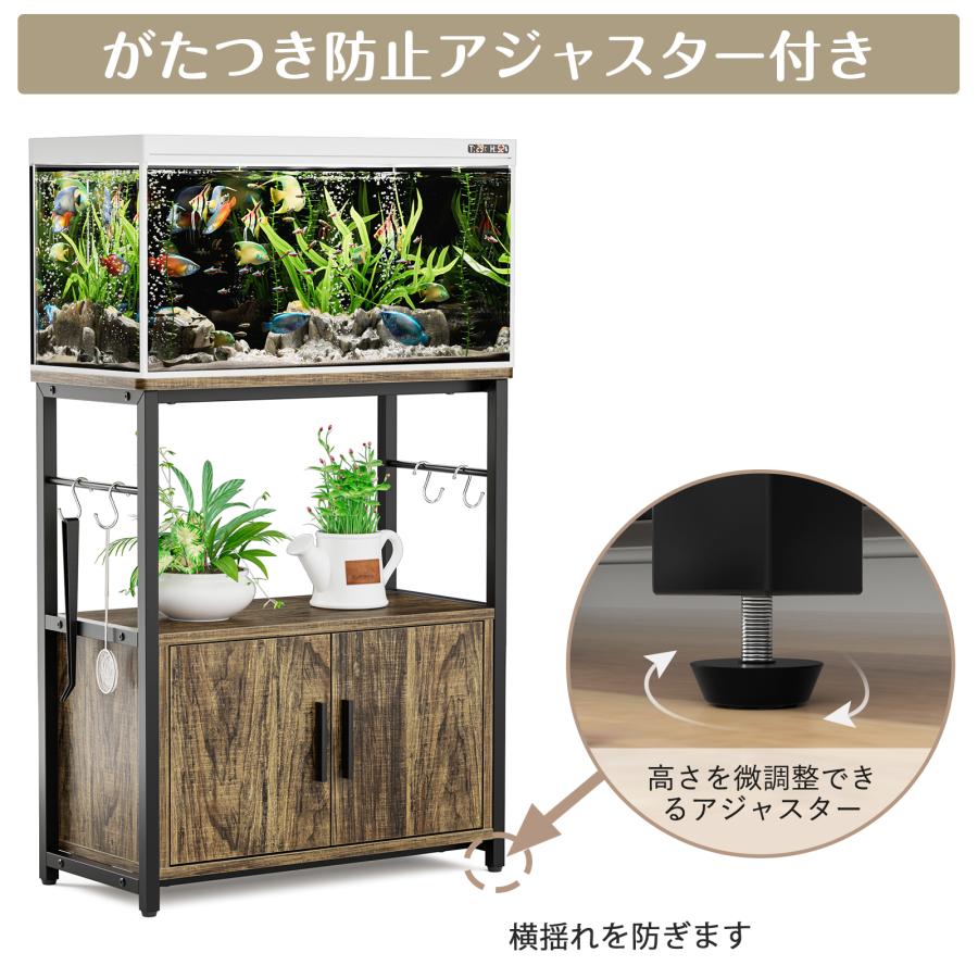 水槽台 水槽スタンド 60cm ロッカー 水槽 キャビネット フック付 収納