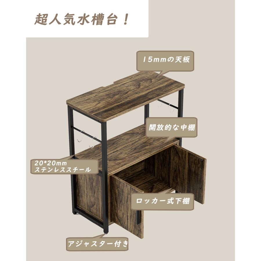 DEWEL 水槽台 水槽スタンド 水槽 用 キャビネット 幅60 フック DEWEL 水槽台 水槽スタンド 水槽 用 キャビネット 幅60 フック