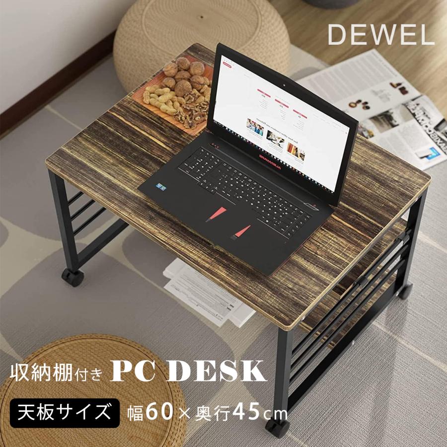19日限定10倍P付] ローデスク 幅60cm DEWEL パソコンデスク ロータイプ
