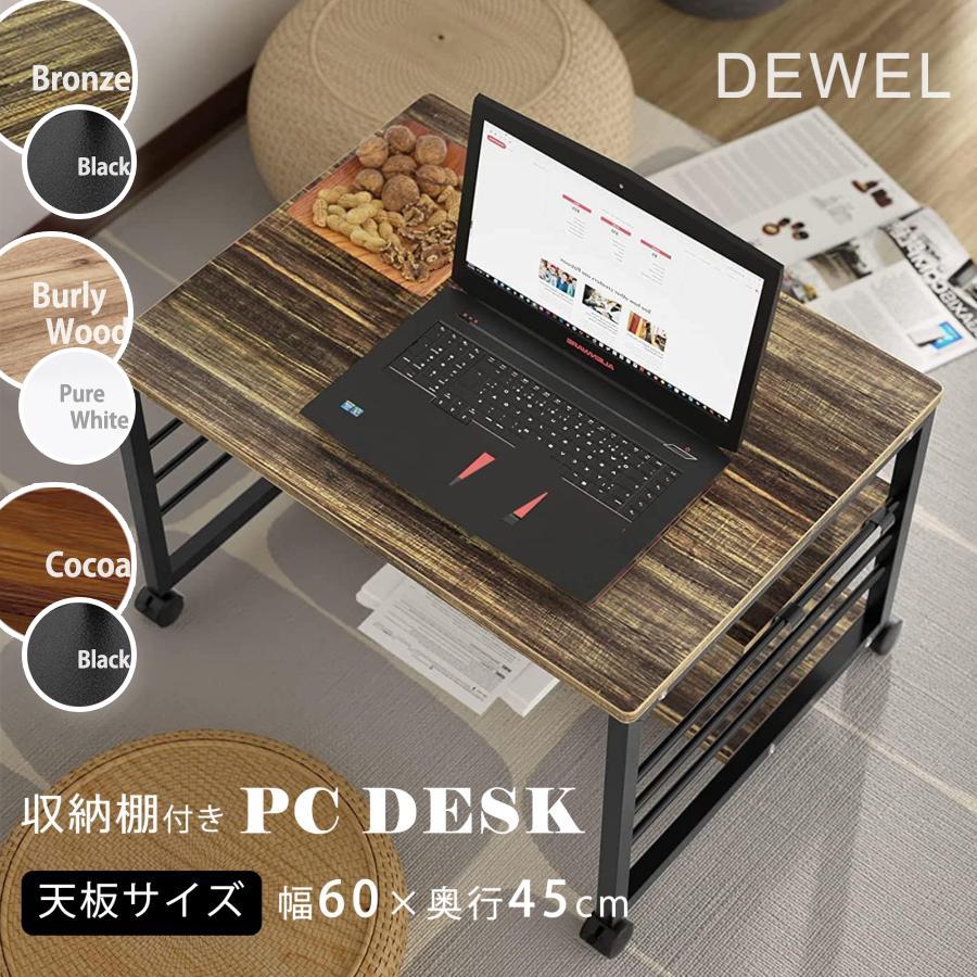 ローデスク 幅60cm 3色 DEWEL パソコンデスク ロータイプ 座卓