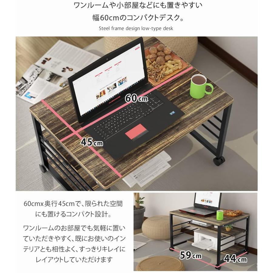 ローデスク 幅60cm 3色 DEWEL パソコンデスク ロータイプ 座卓