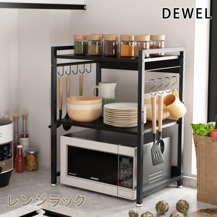 キッチンラック アジャスター付き 2段 キッチン棚 レンジボード