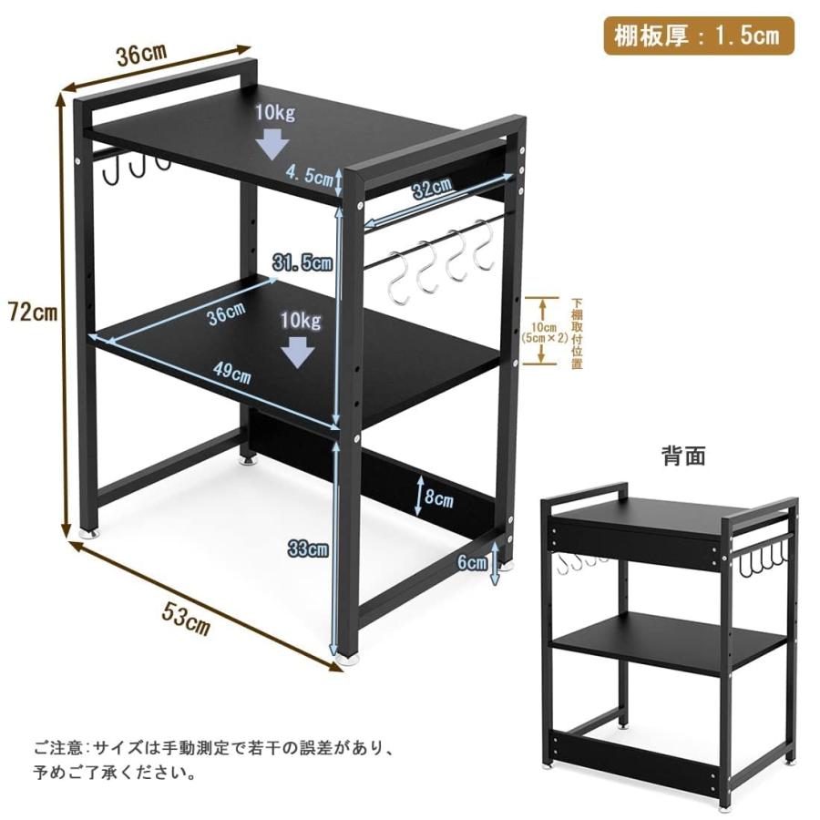 キッチンラック アジャスター付き 2段 キッチン棚 レンジボード