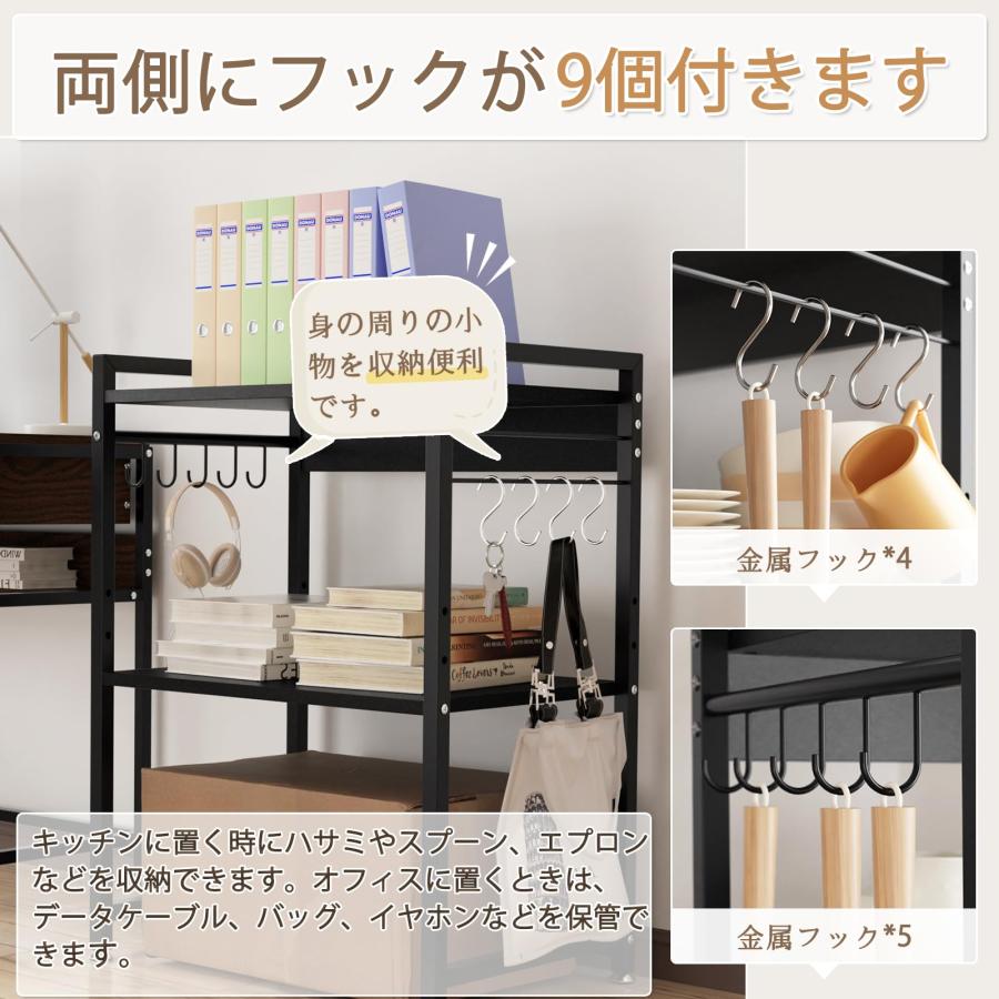キッチンラック アジャスター付き 2段 キッチン棚 レンジボード