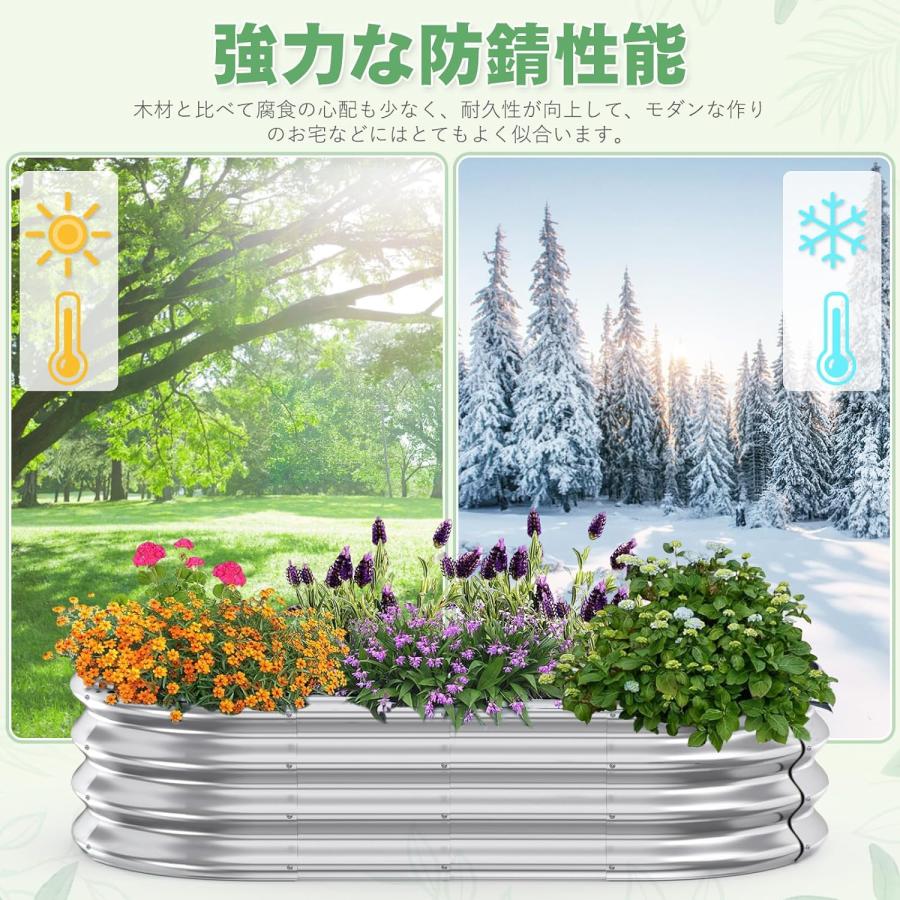 レイズドガーデンベッド 屋外 ガーデンベッド DIY農園 亜鉛メッキ