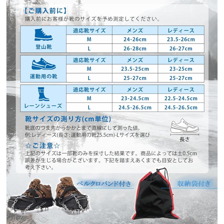 アイゼン 19本爪 2個セット スノースパイク チェーンスパイク 登山