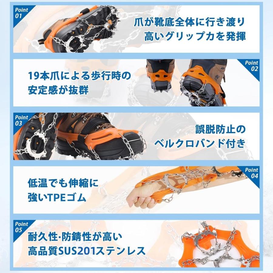 アイゼン 19本爪 2個セット スノースパイク チェーンスパイク 登山