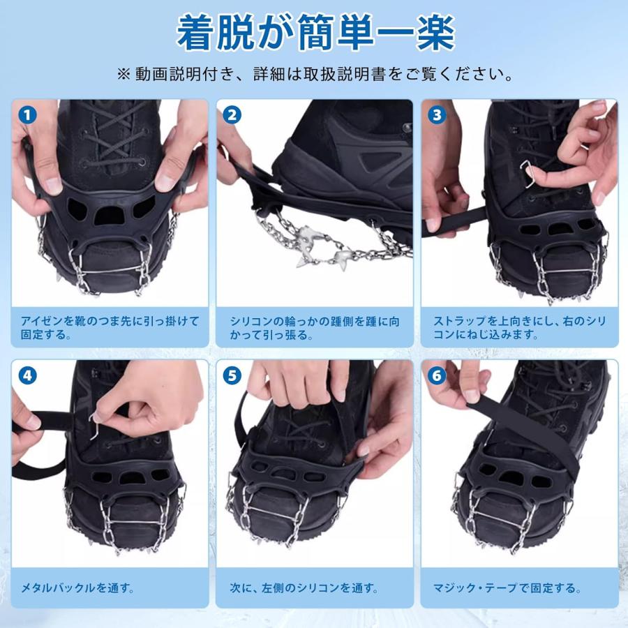 アイゼン ね二個セット アイゼン 19本爪 2個セット スノースパイク チェーンスパイク 登山