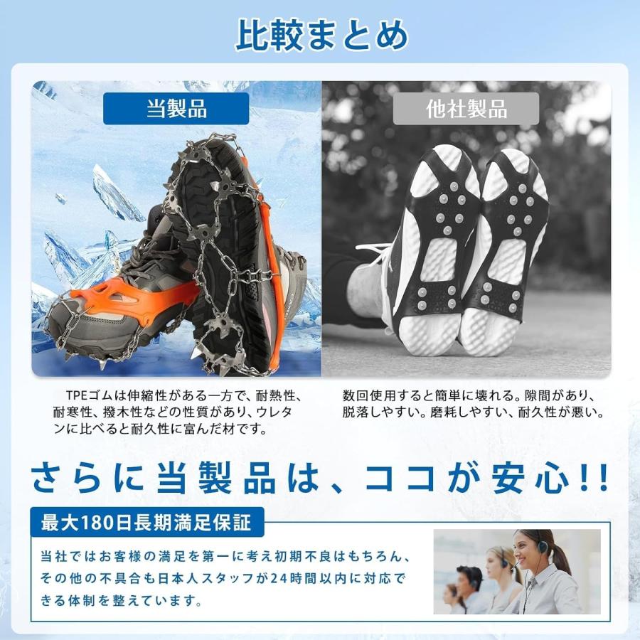 アイゼン 19本爪 2個セット スノースパイク チェーンスパイク 登山