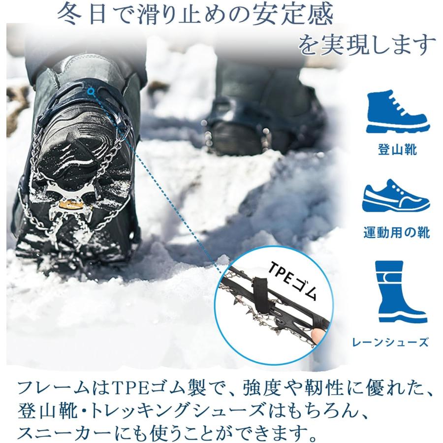 アイゼン 19本爪 2個セット スノースパイク チェーンスパイク 登山