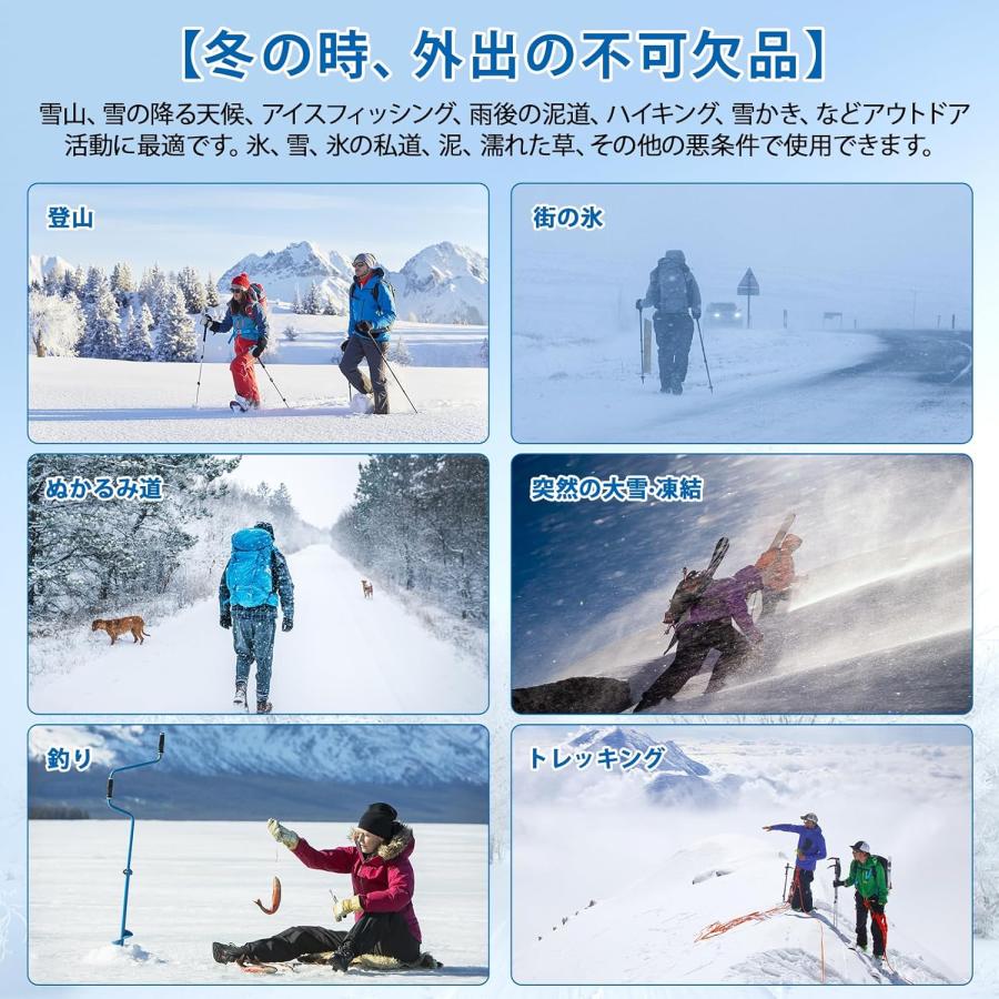 アイゼン 19本爪 2個セット スノースパイク チェーンスパイク 登山