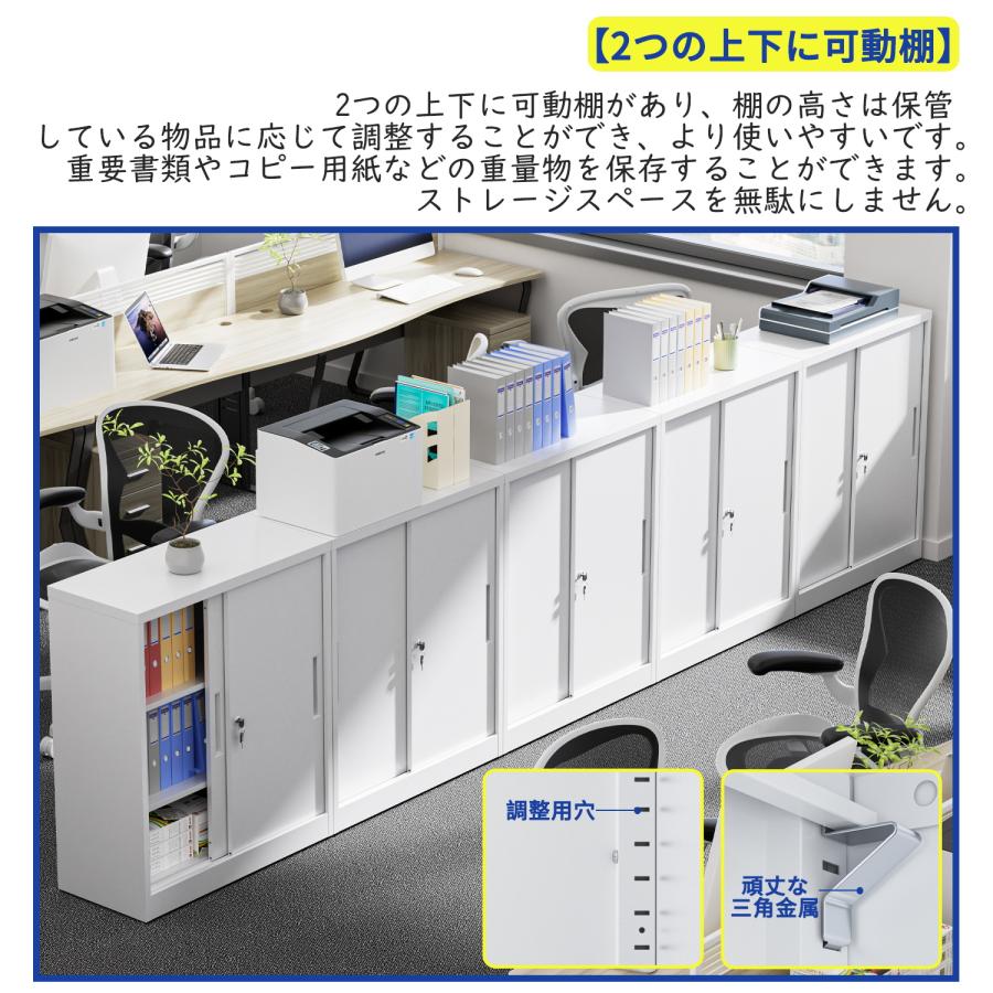 引戸書庫 システム収納庫 2個セット スチール書庫 引き戸 A4 