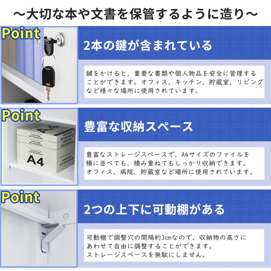 ①②hc❤︎　引戸書庫　キャビネット　2つ blgs_ak-gui-l001