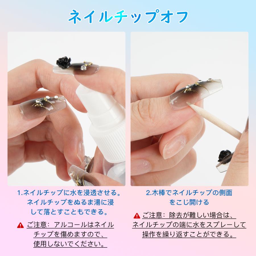 ネイルチップ つけ 爪 かわいい ネイルシール スクエア 黒い 10枚 両面