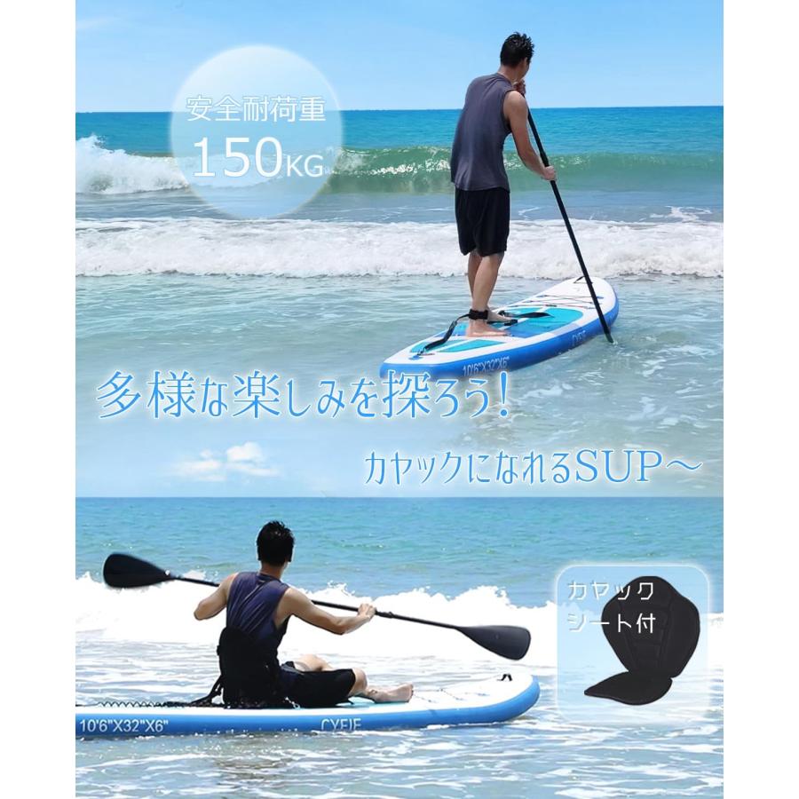 スタンドアップパドルボード SUP 初心者向け 長320 幅81 supセット