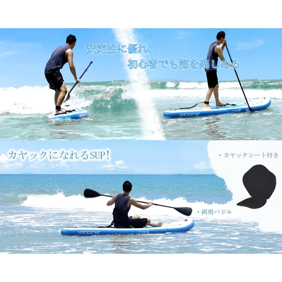 スタンドアップパドルボード SUP 初心者向け 長320 幅81 supセット