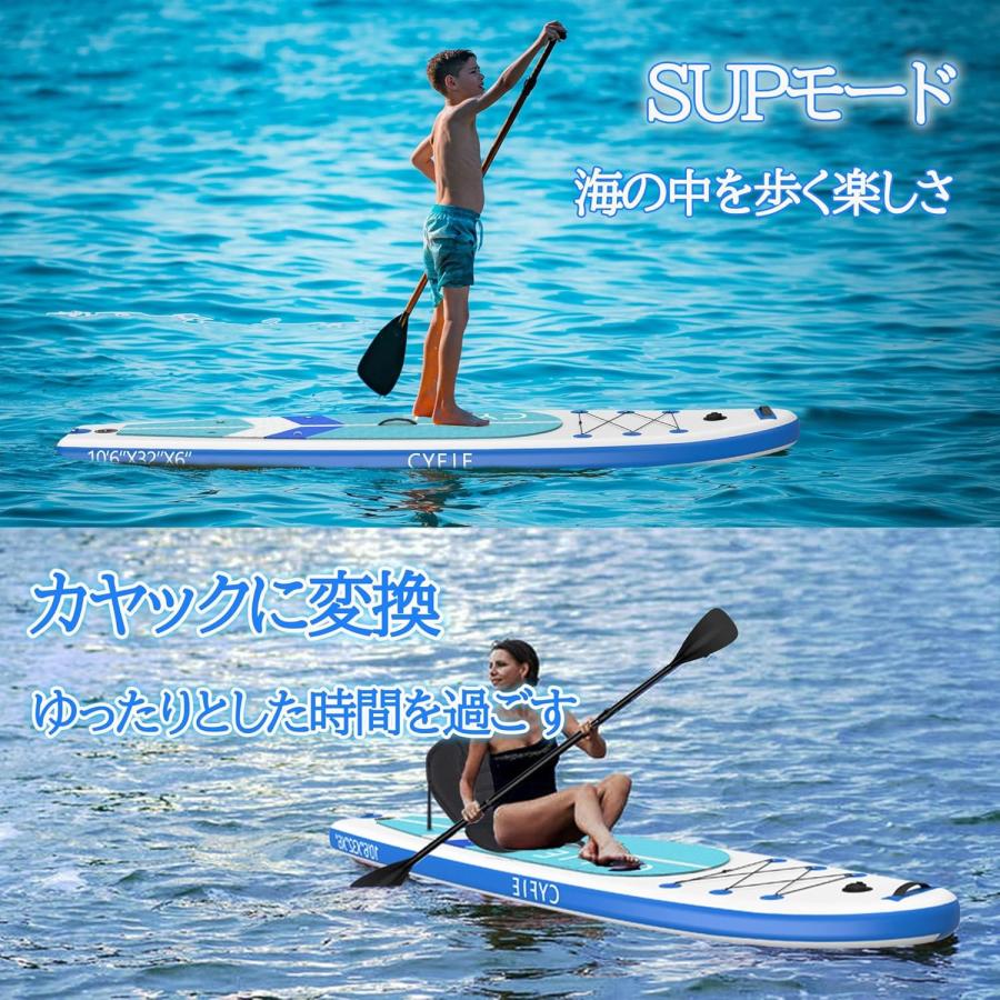 スタンドアップパドルボード SUP 初心者向け 長320 幅81 supセット