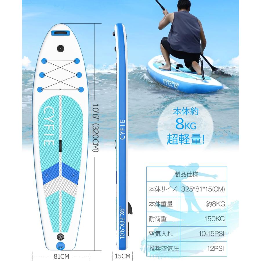 スタンドアップパドルボード SUP 初心者向け 長320 幅81 supセット