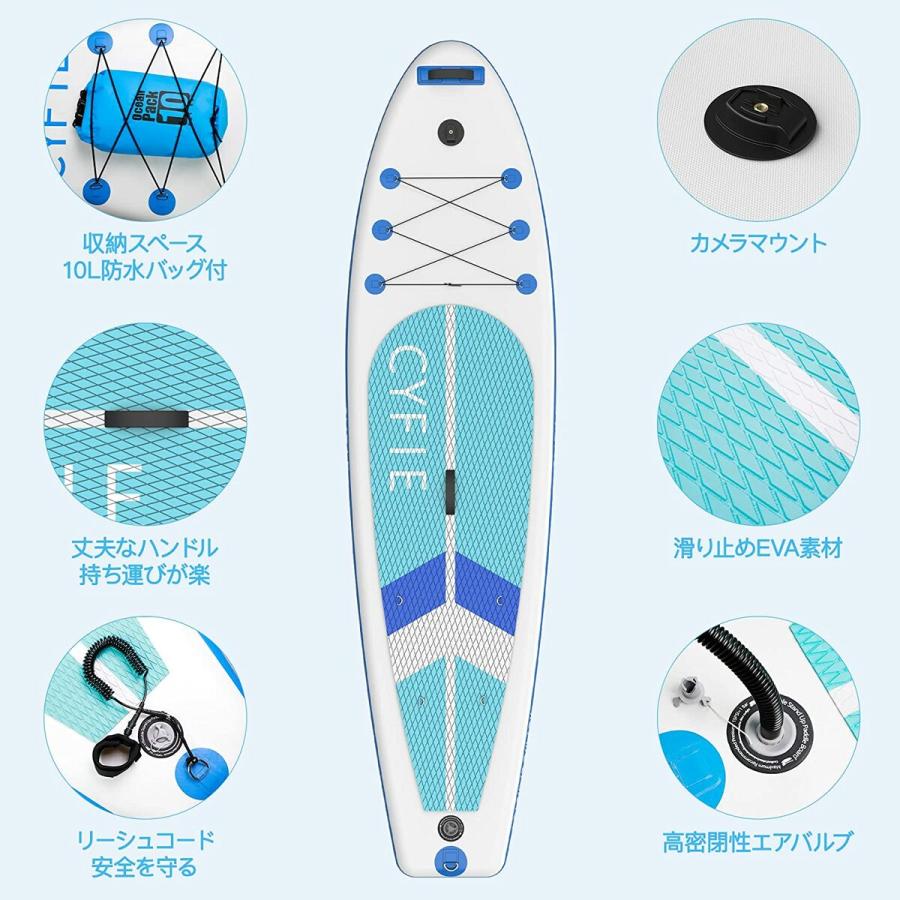 スタンドアップパドルボード SUP 初心者向け 長320 幅81 supセット