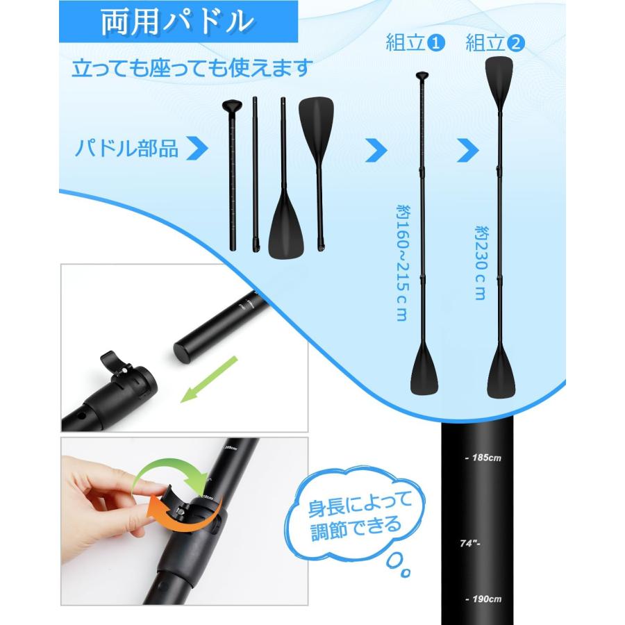 スタンドアップパドルボード SUP 初心者向け 長320 幅81 supセット